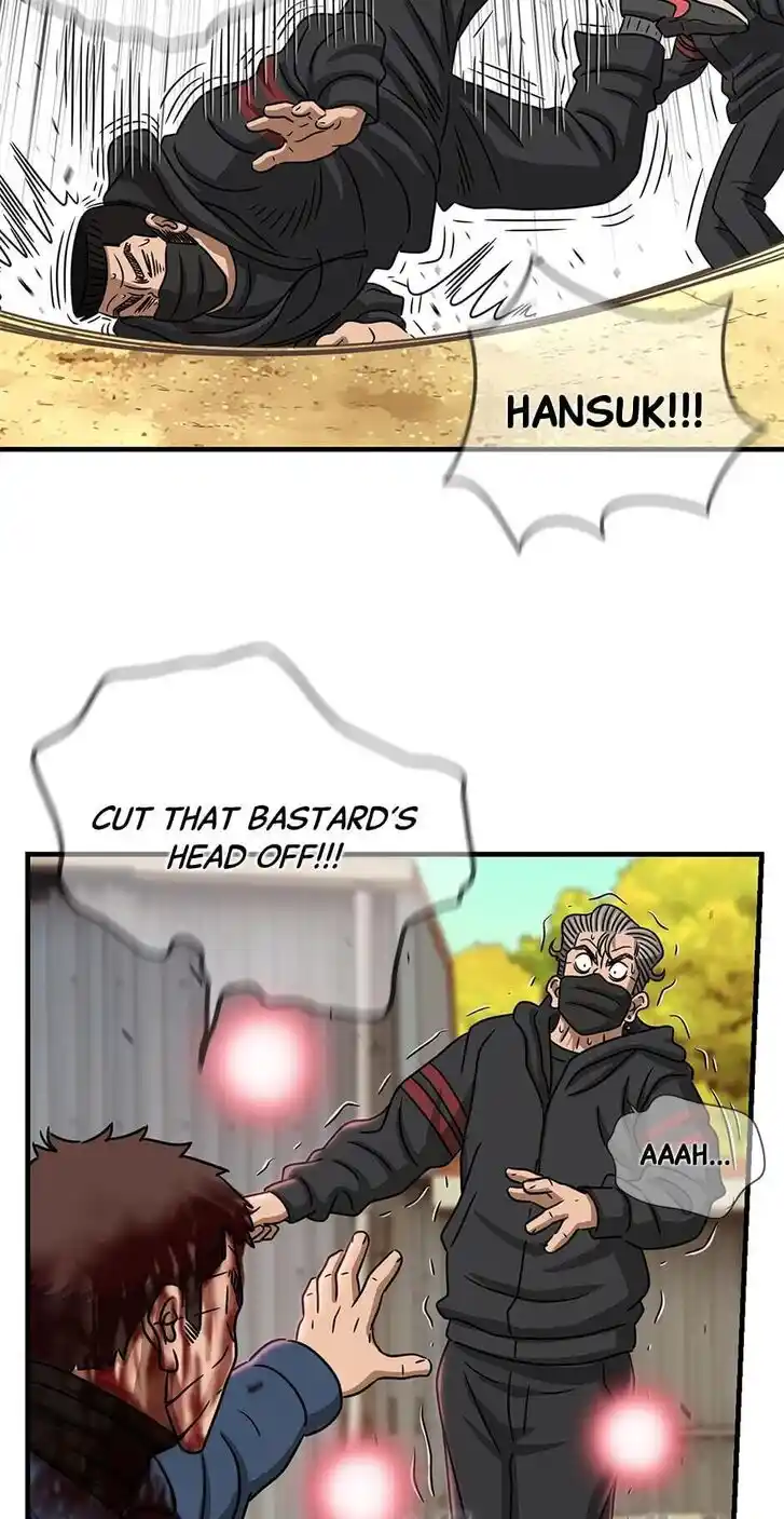 Amazing Rumor Ch.107