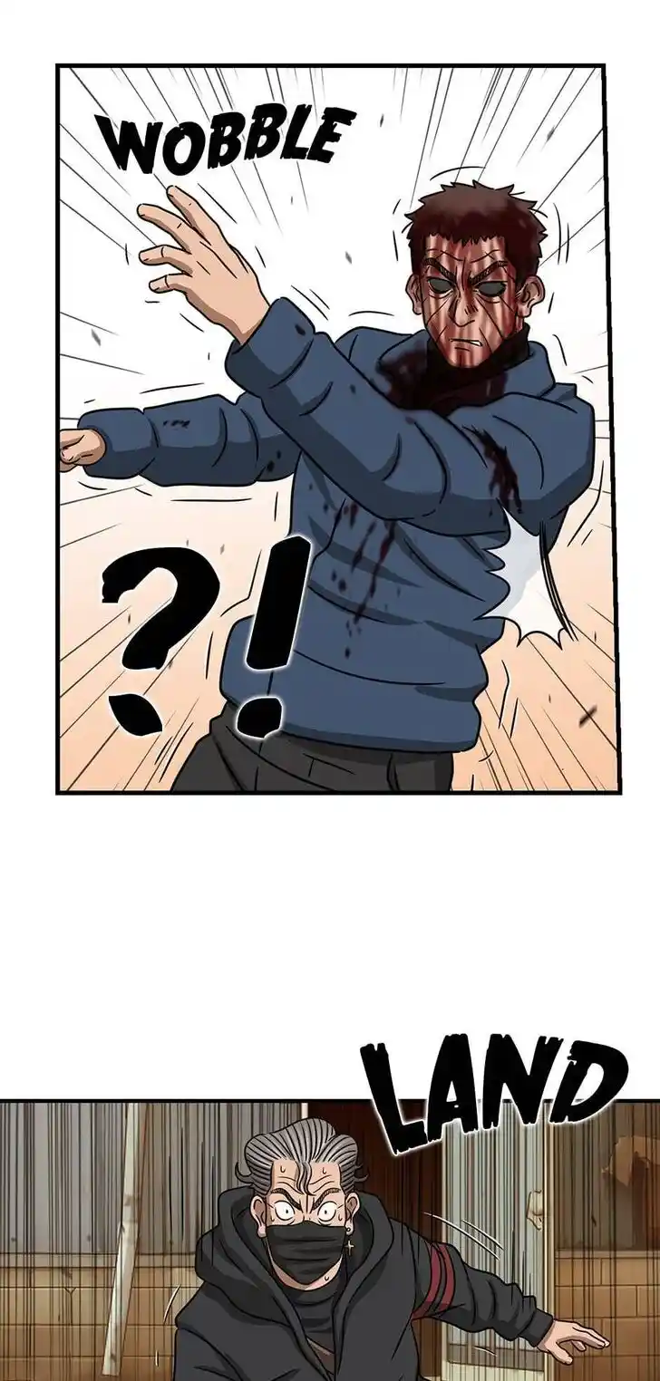 Amazing Rumor Ch.107