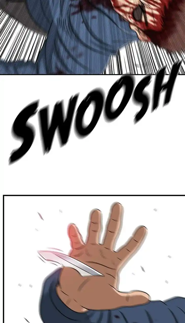 Amazing Rumor Ch.107