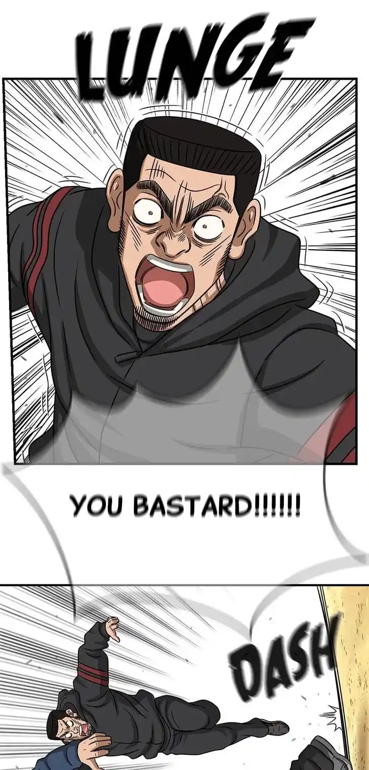 Amazing Rumor Ch.108