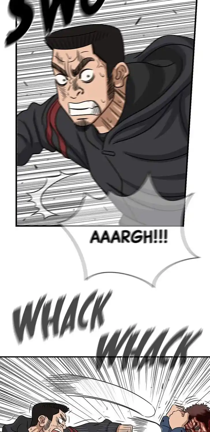 Amazing Rumor Ch.108