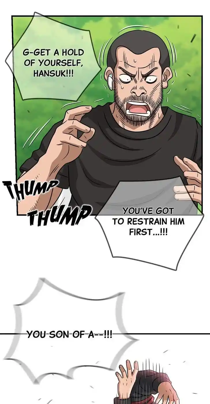 Amazing Rumor Ch.108