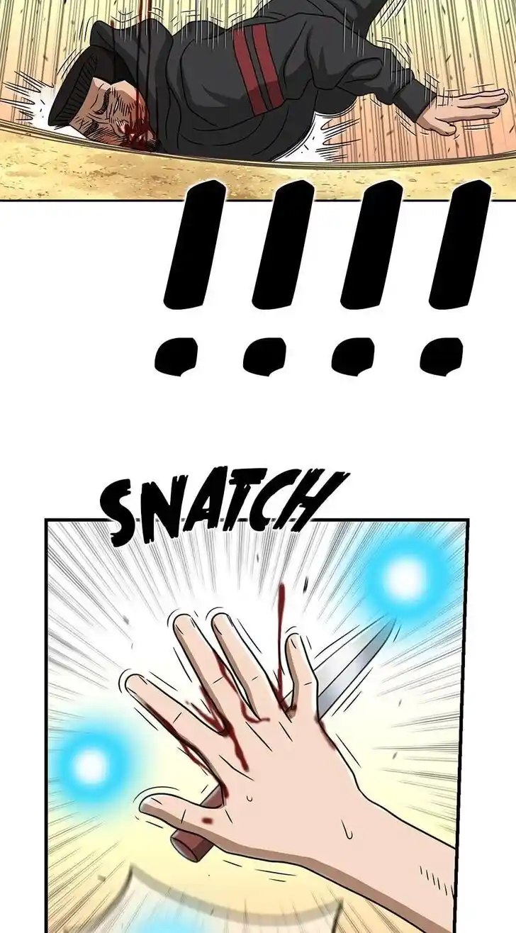 Amazing Rumor Ch.108