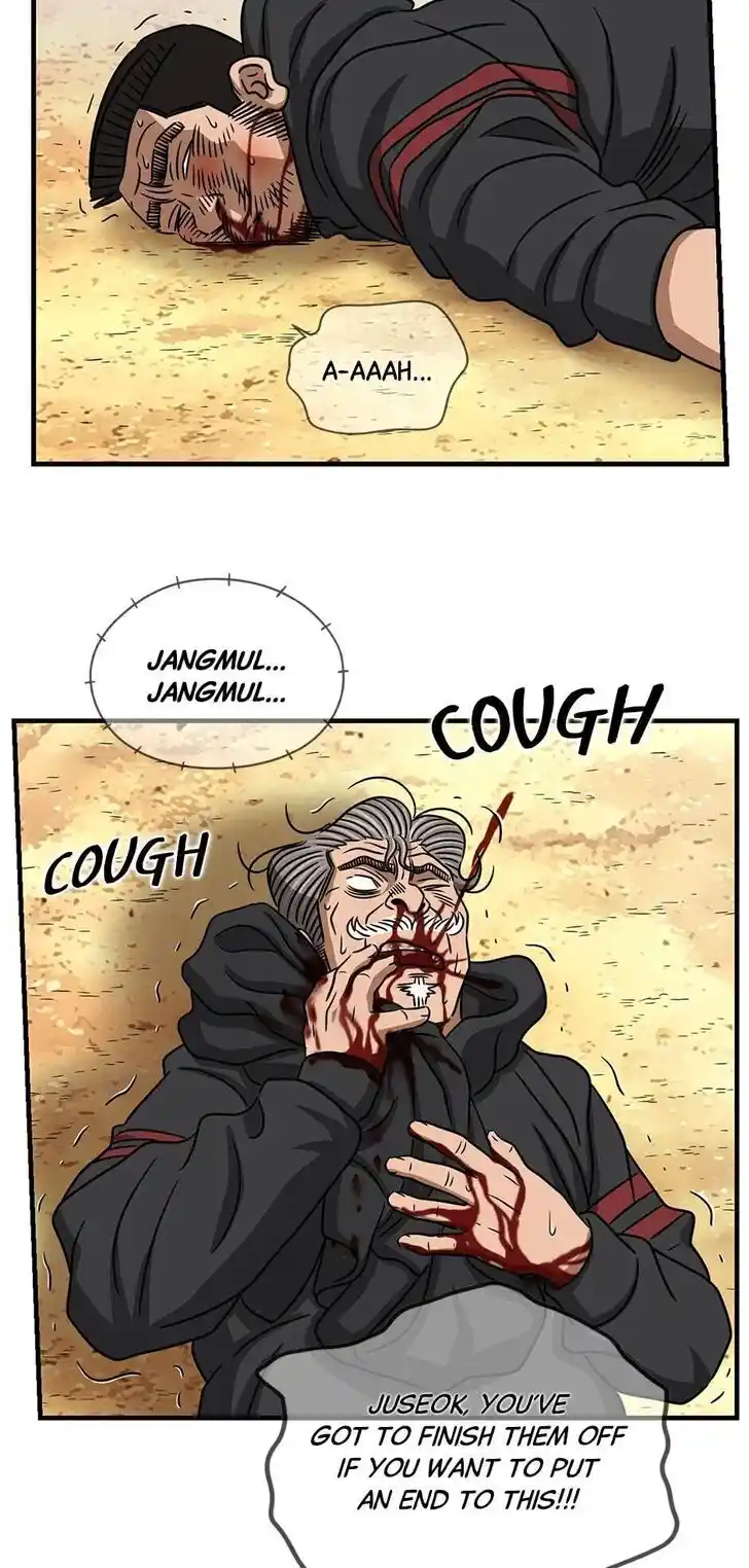 Amazing Rumor Ch.108