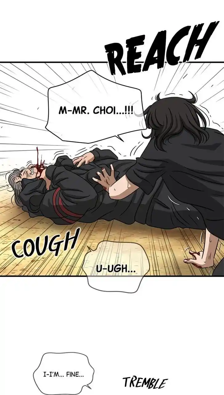 Amazing Rumor Ch.108