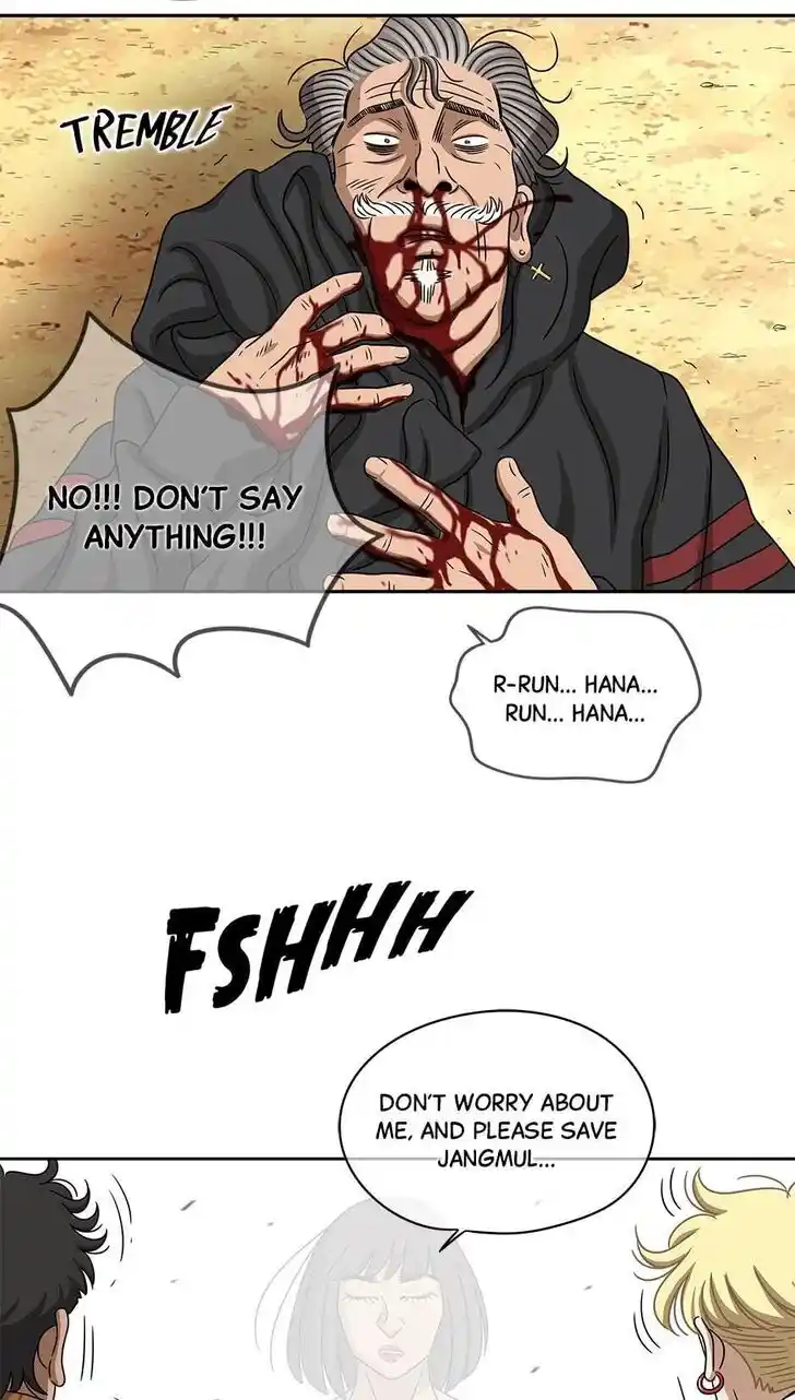 Amazing Rumor Ch.108