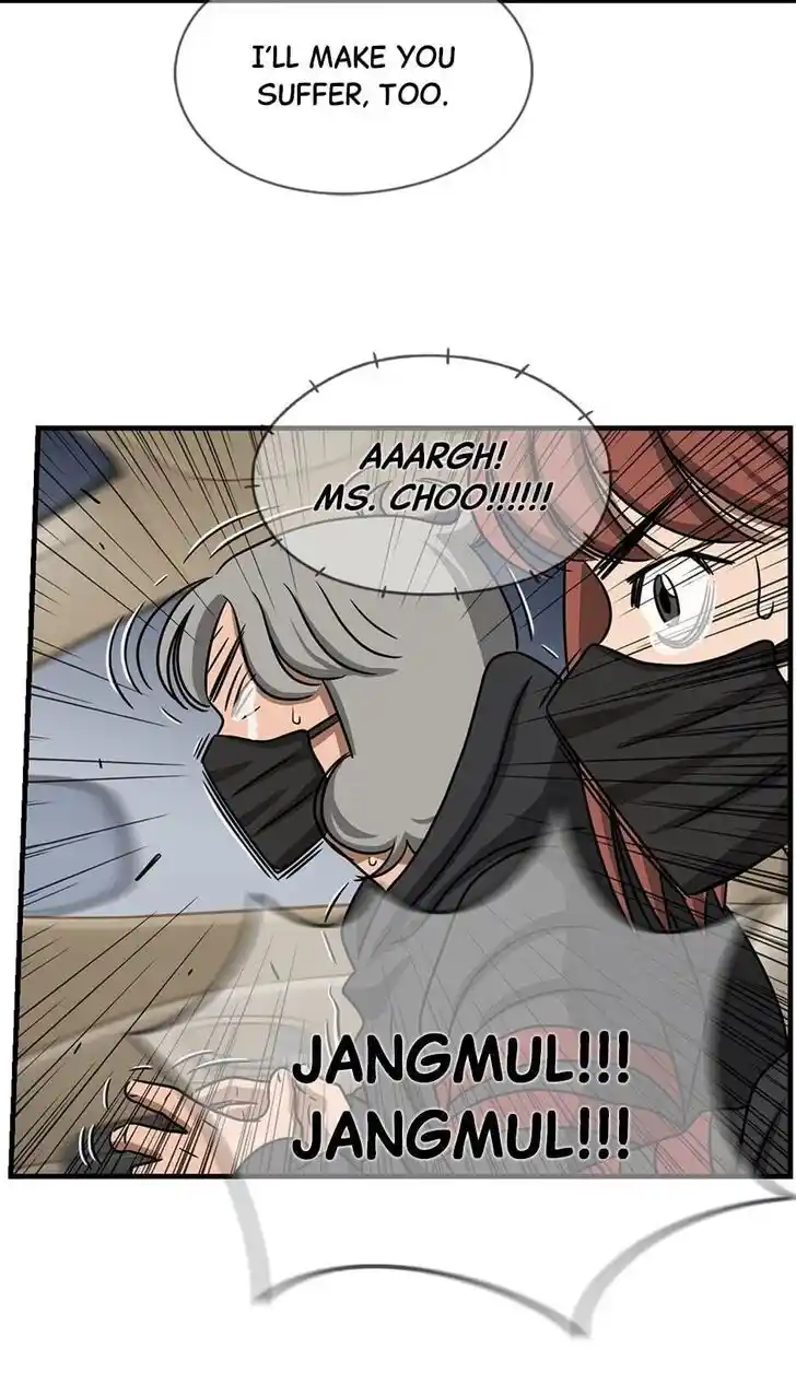 Amazing Rumor Ch.108