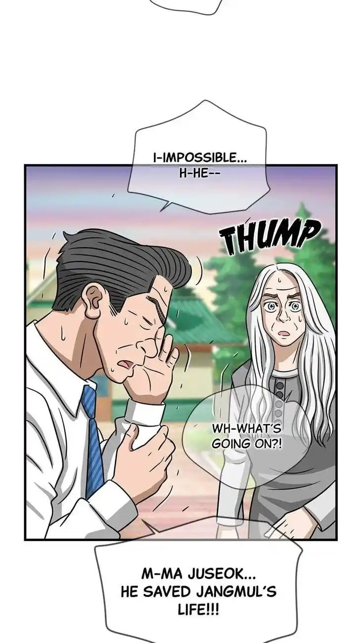 Amazing Rumor Ch.108