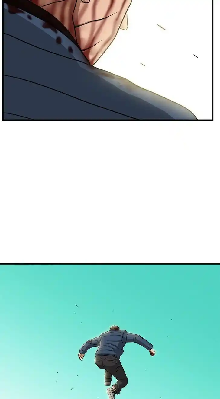 Amazing Rumor Ch.108