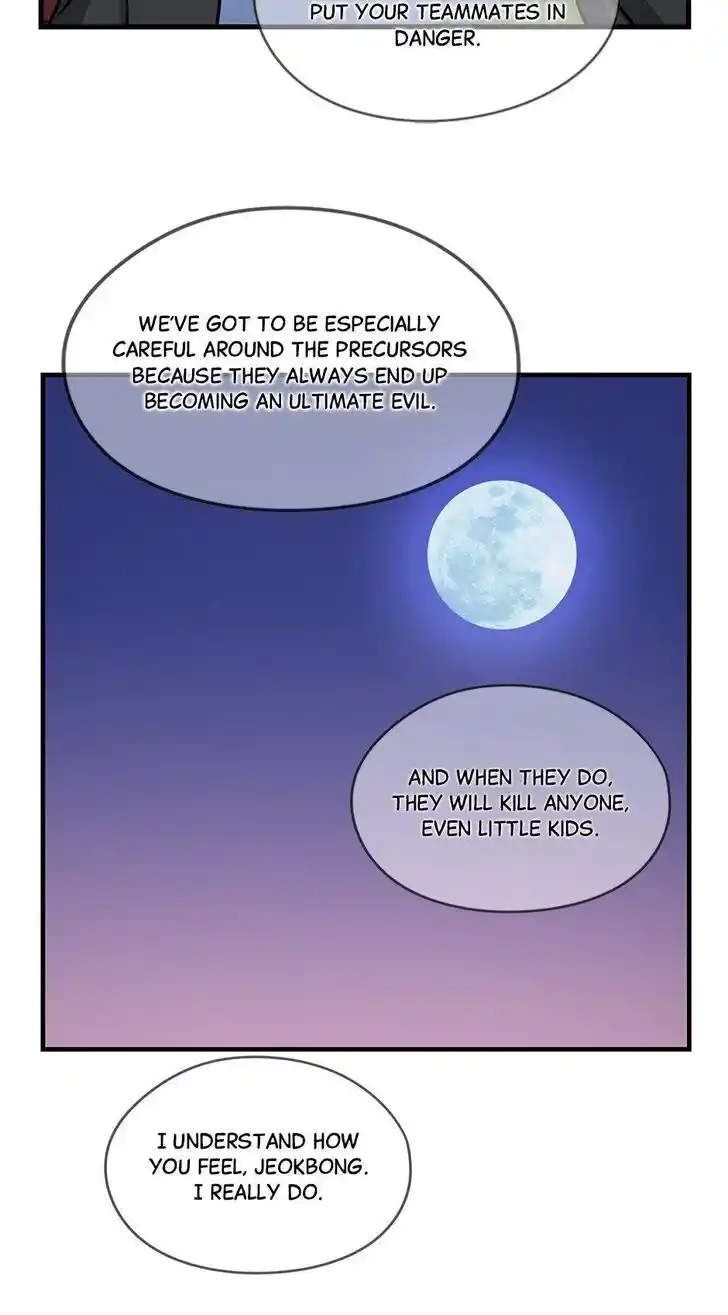 Amazing Rumor Ch.109