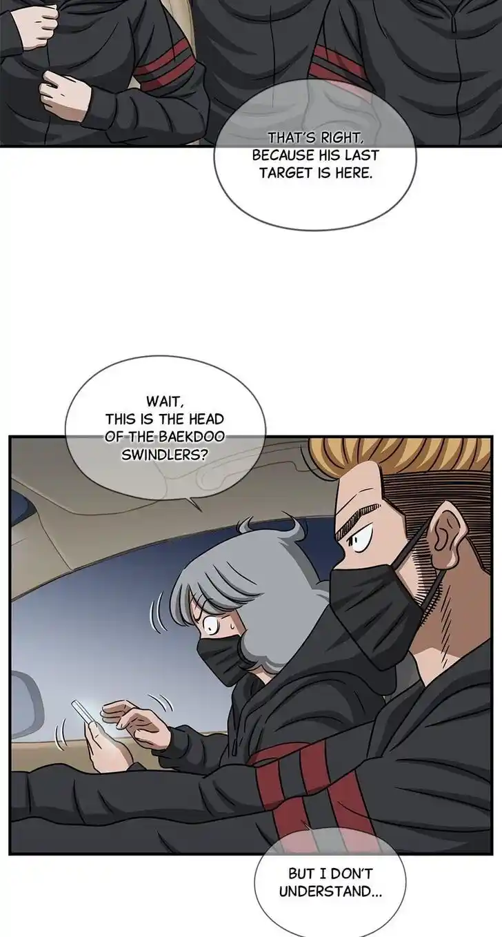 Amazing Rumor Ch.109