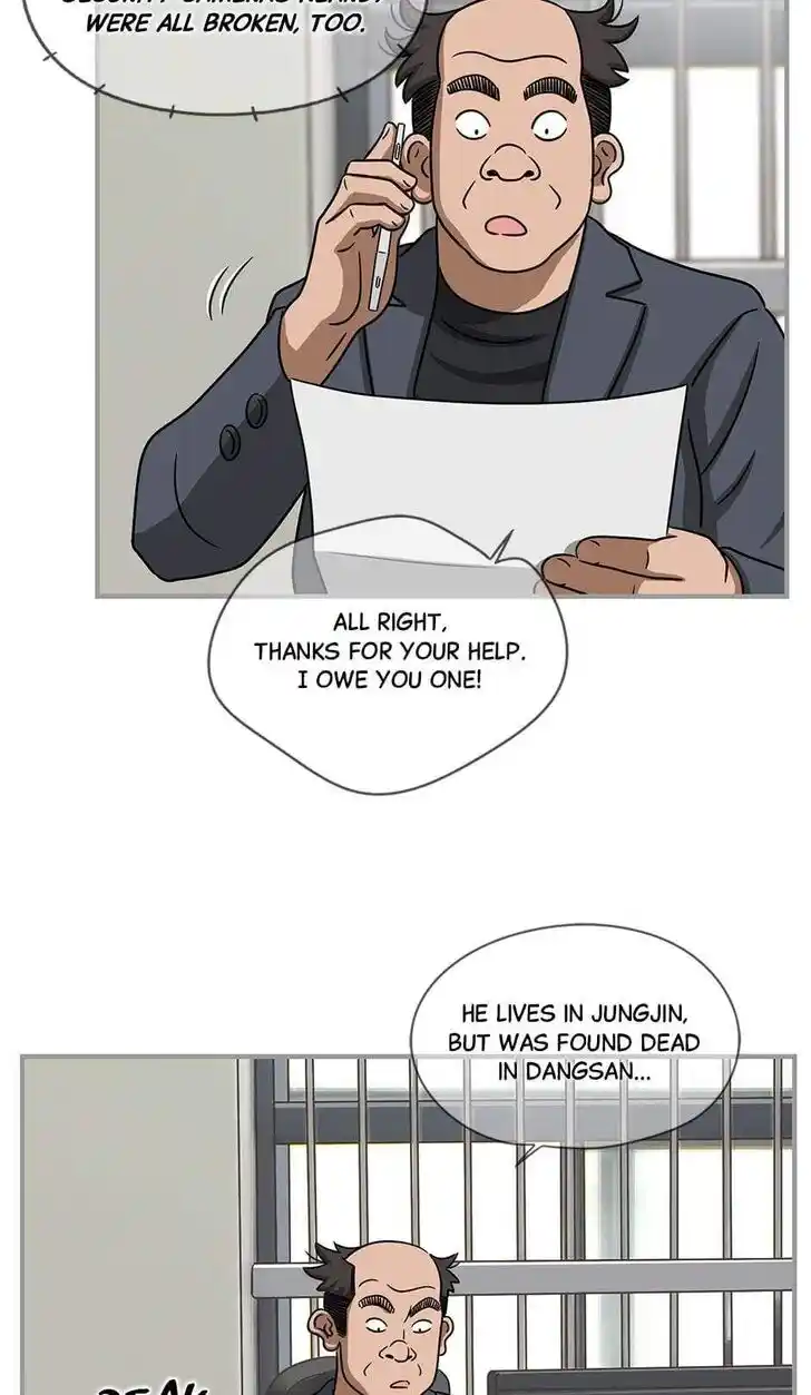 Amazing Rumor Ch.110