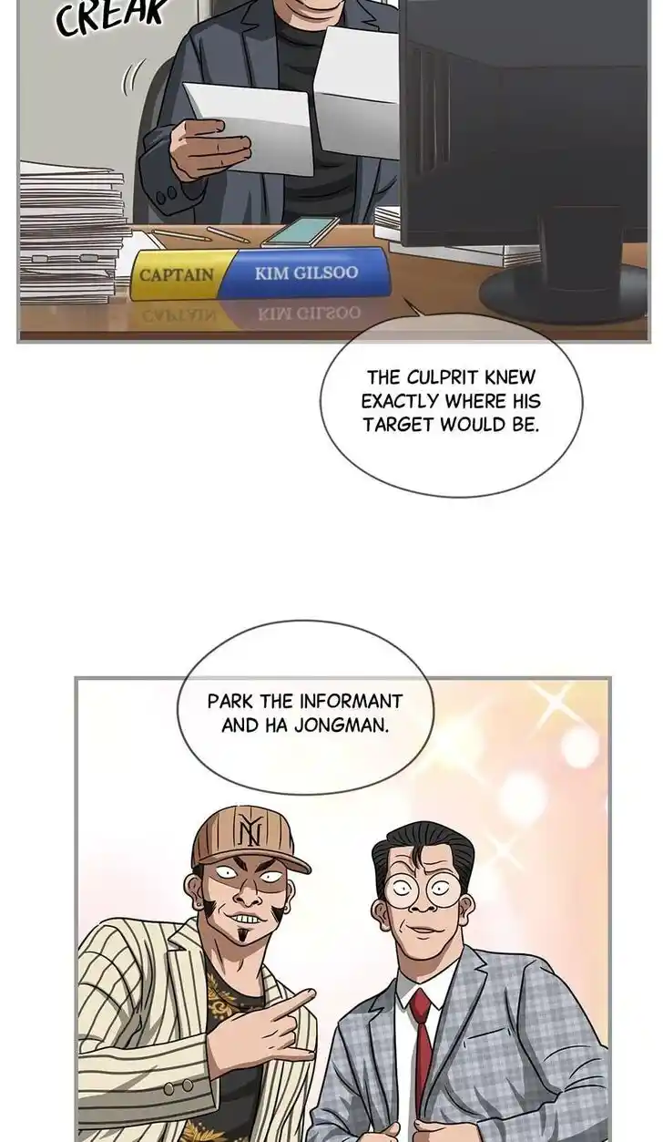 Amazing Rumor Ch.110