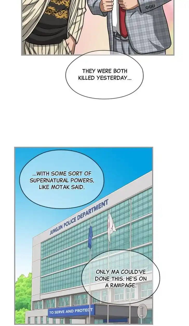 Amazing Rumor Ch.110