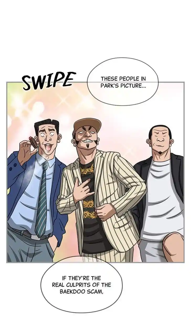 Amazing Rumor Ch.110