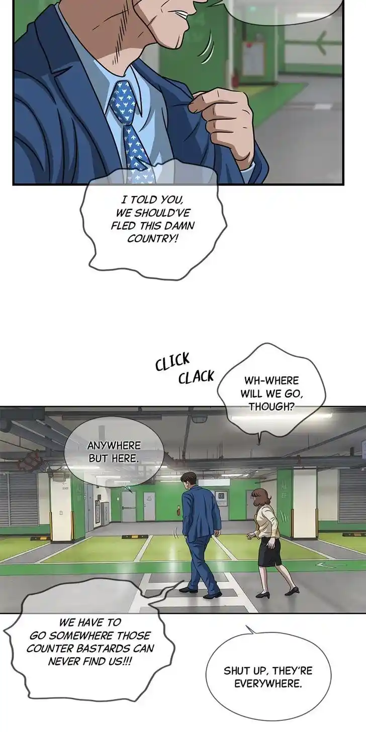 Amazing Rumor Ch.110