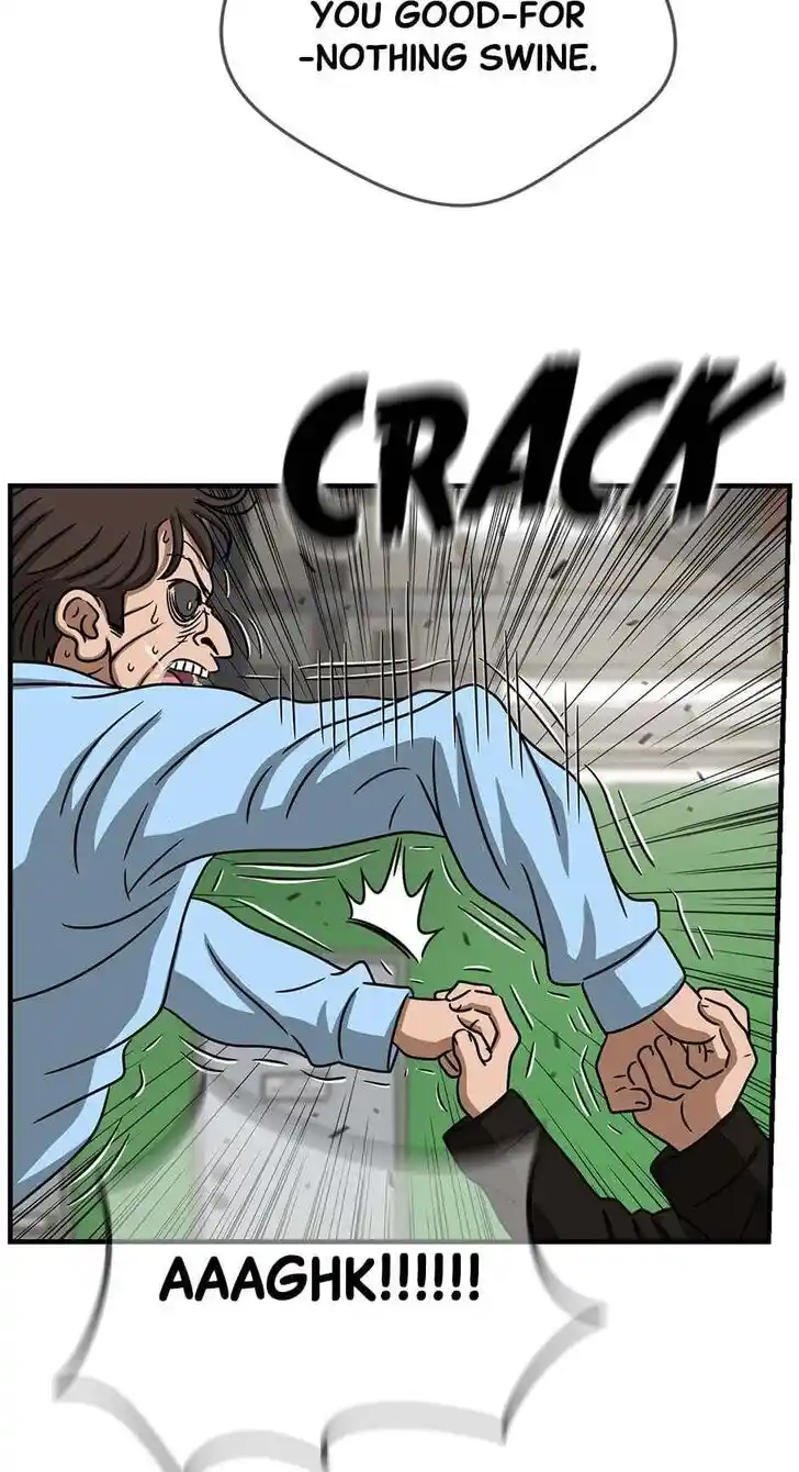 Amazing Rumor Ch.110