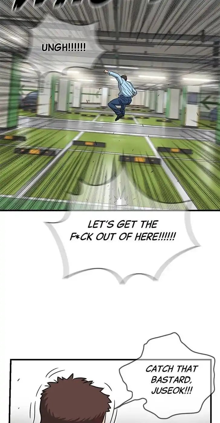 Amazing Rumor Ch.110