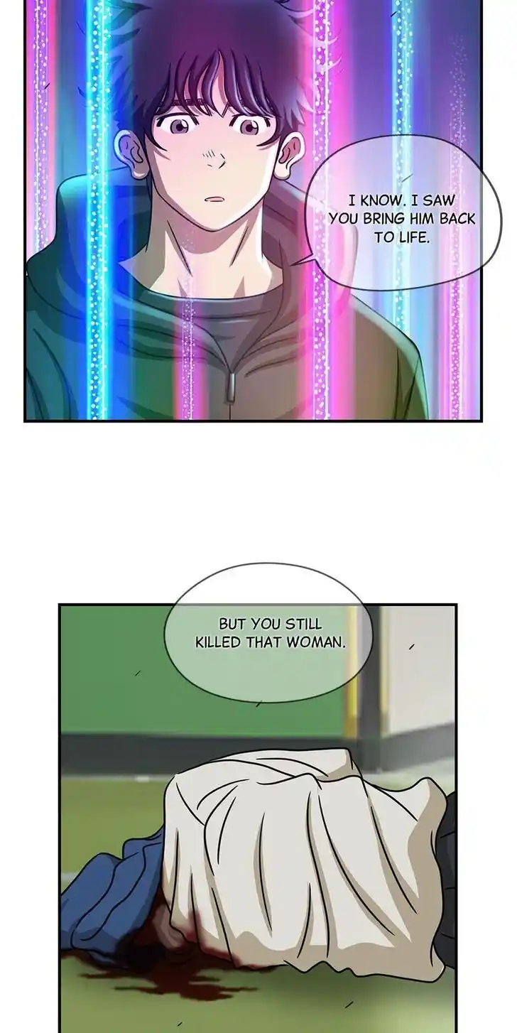 Amazing Rumor Ch.111