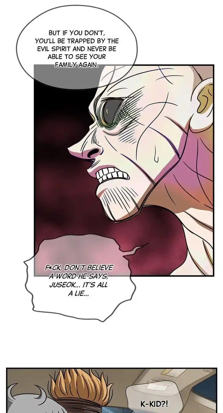 Amazing Rumor Ch.111