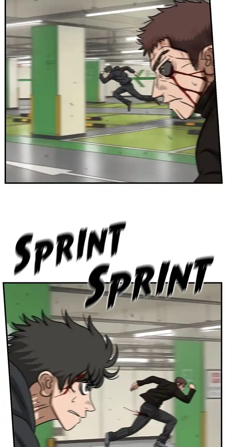 Amazing Rumor Ch.111