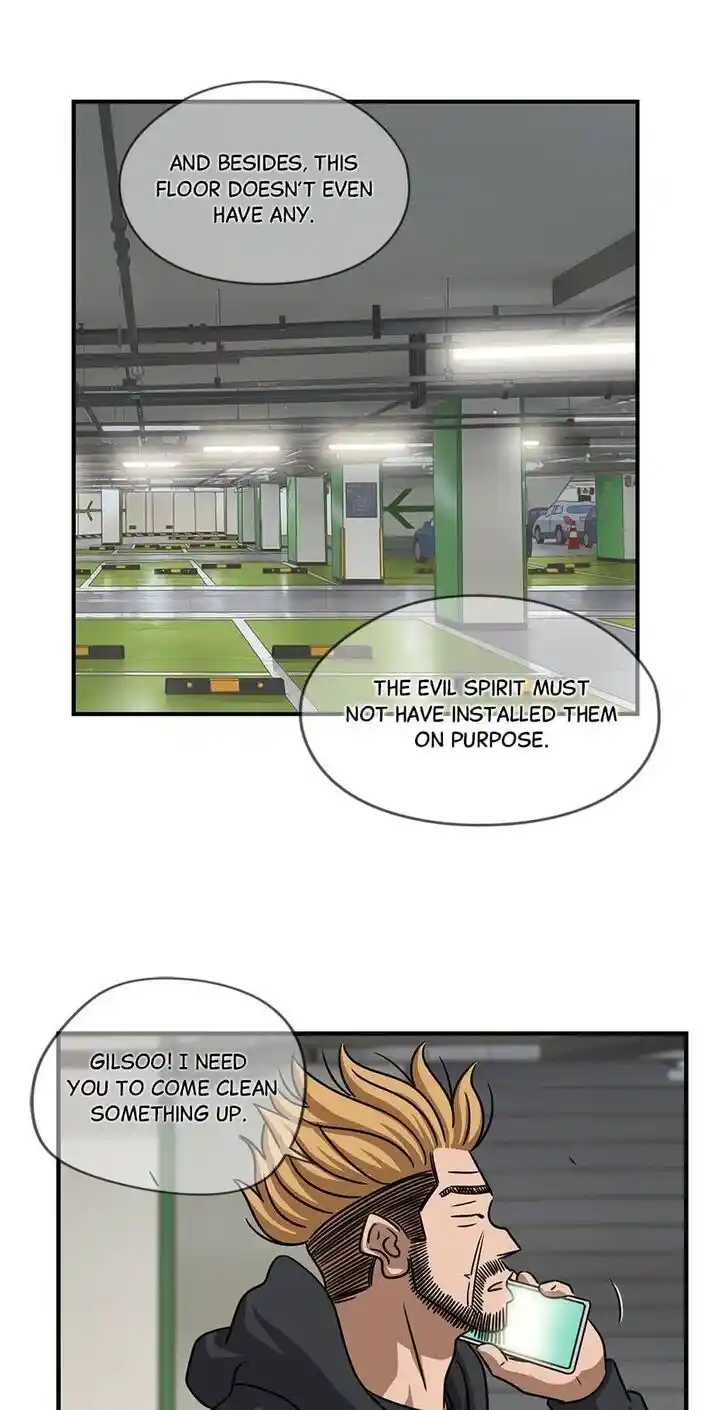 Amazing Rumor Ch.112