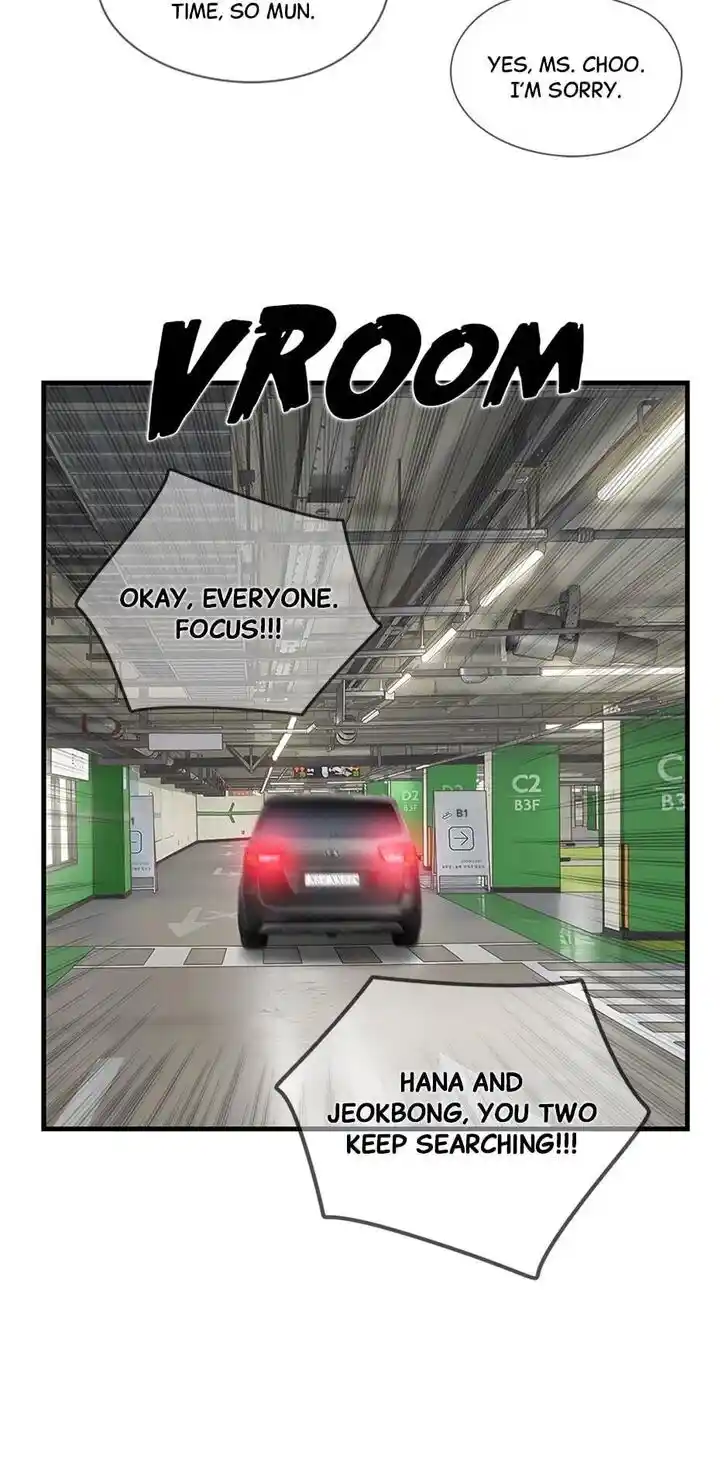 Amazing Rumor Ch.112