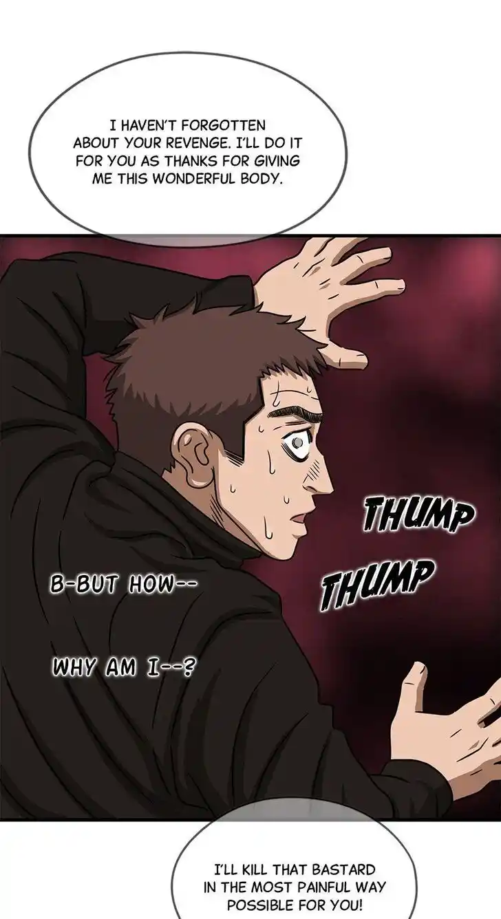 Amazing Rumor Ch.113