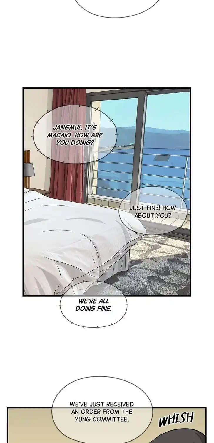 Amazing Rumor Ch.113