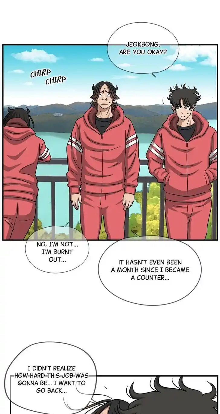 Amazing Rumor Ch.113