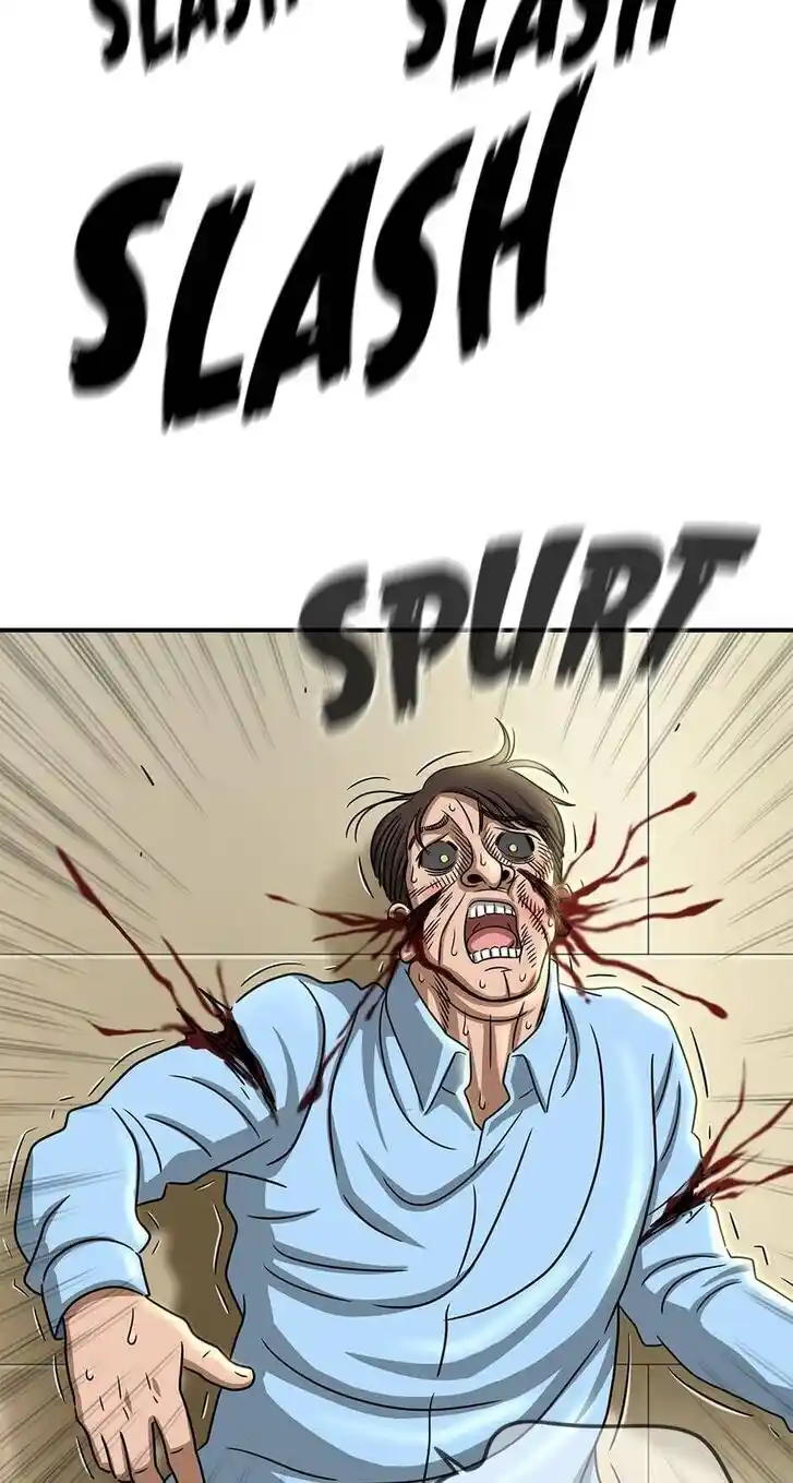 Amazing Rumor Ch.113