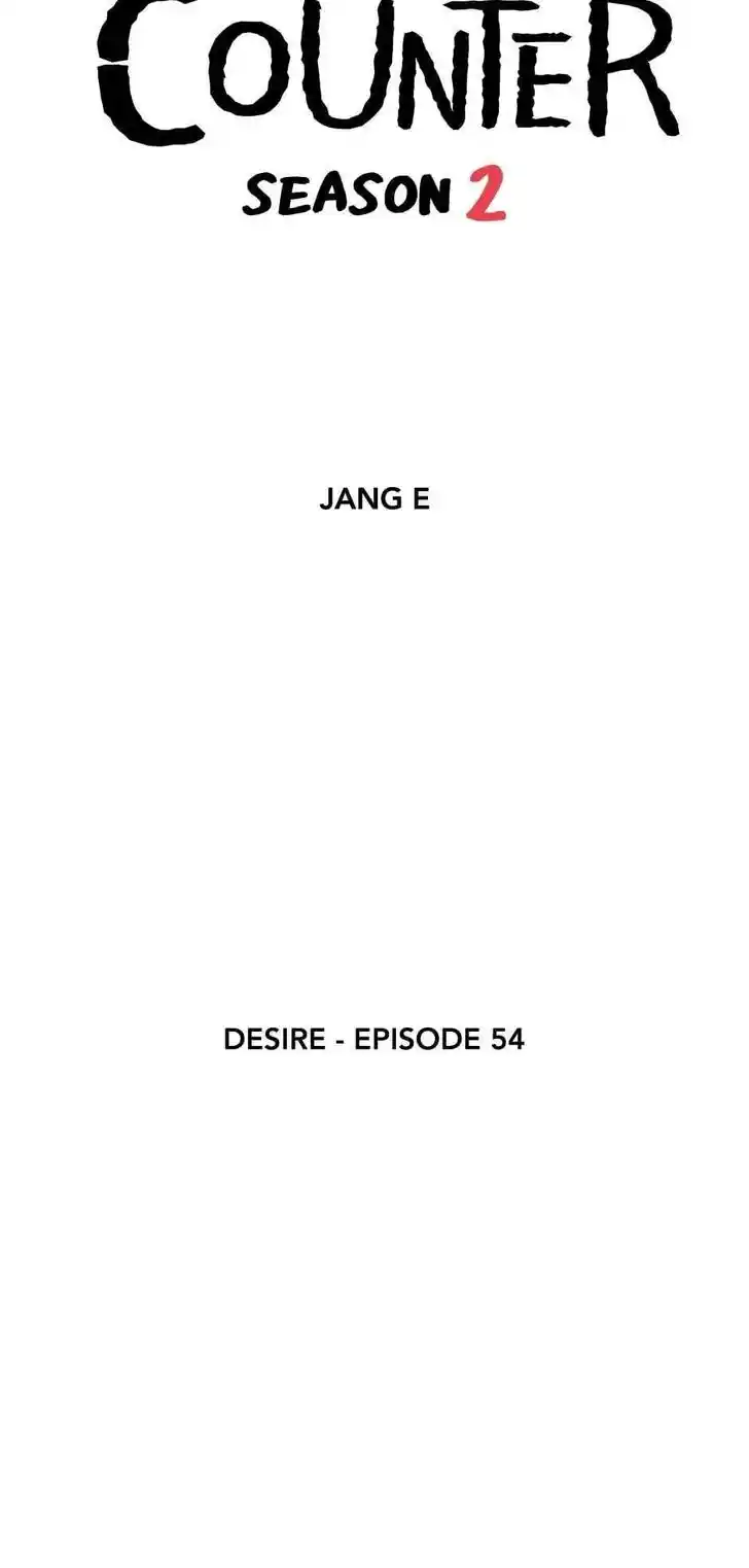 Amazing Rumor Ch.114