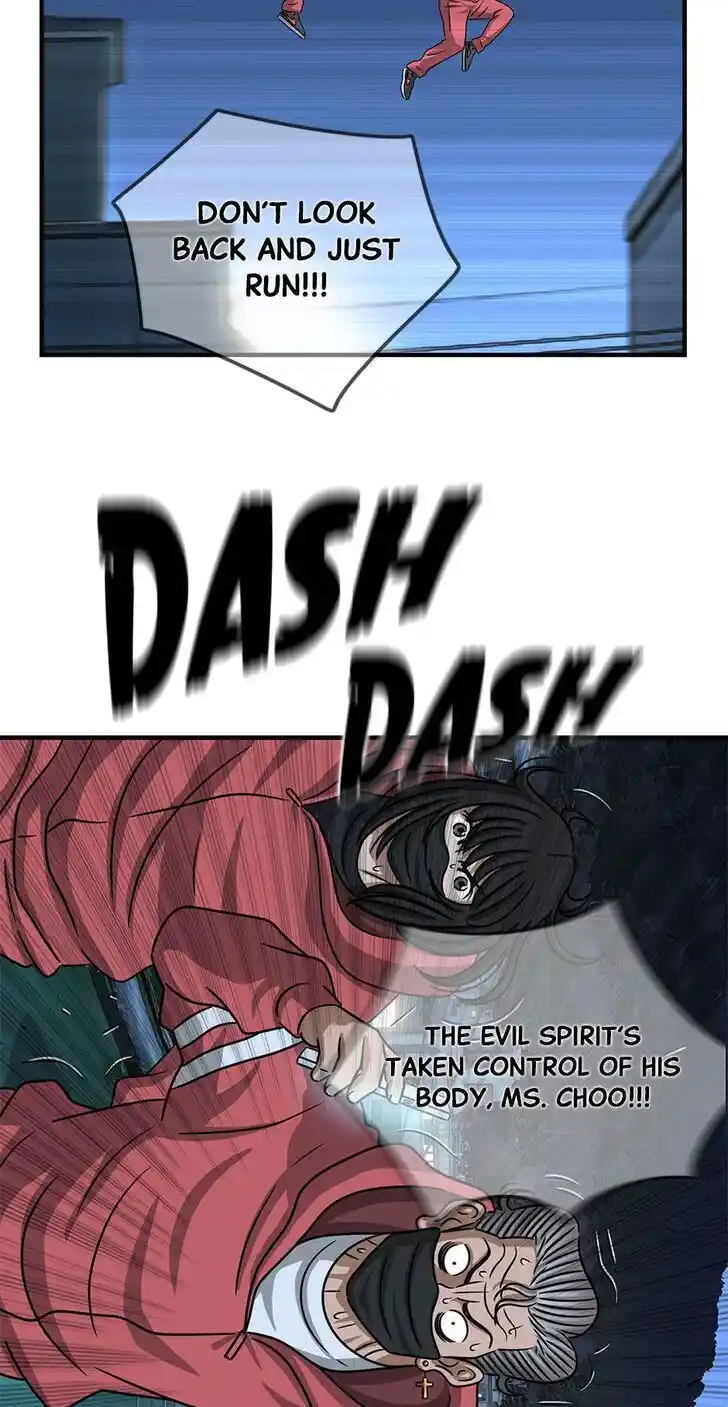 Amazing Rumor Ch.115