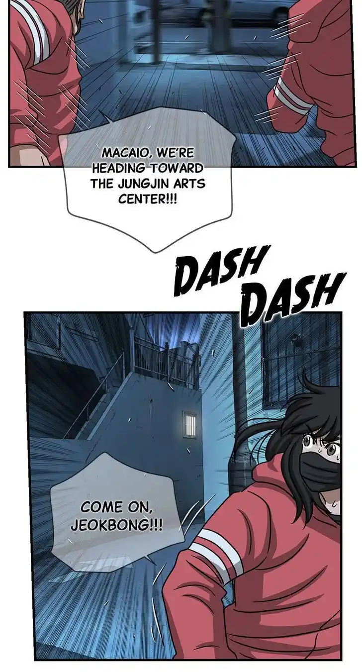 Amazing Rumor Ch.115