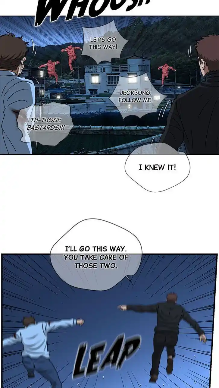 Amazing Rumor Ch.115