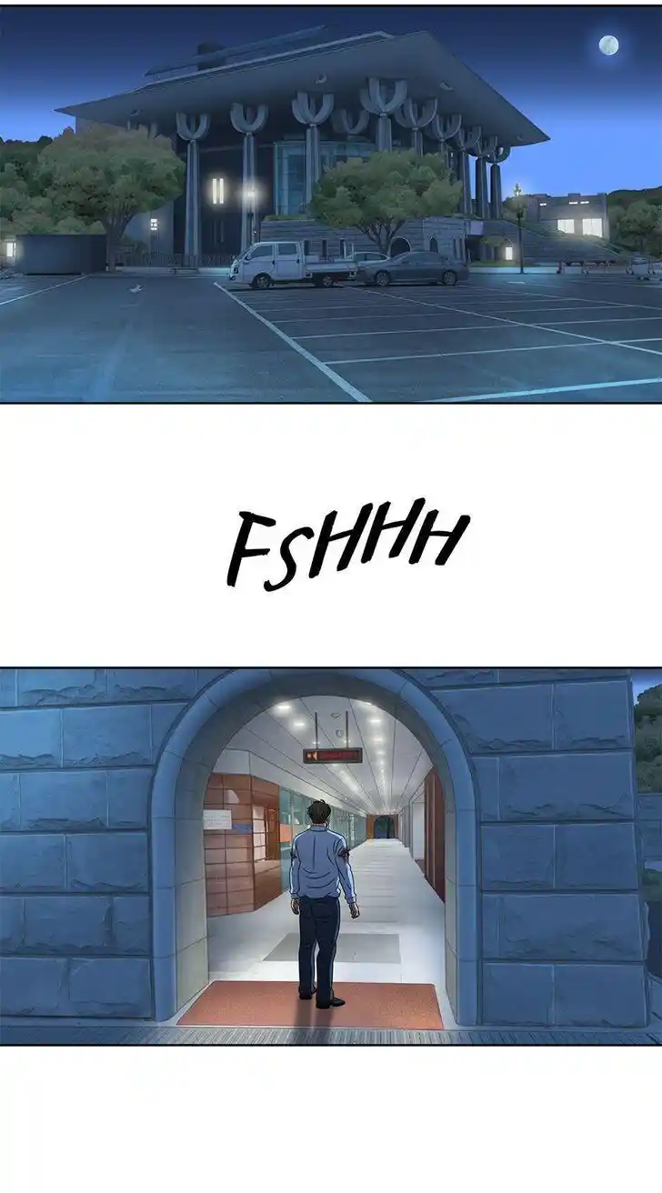 Amazing Rumor Ch.115