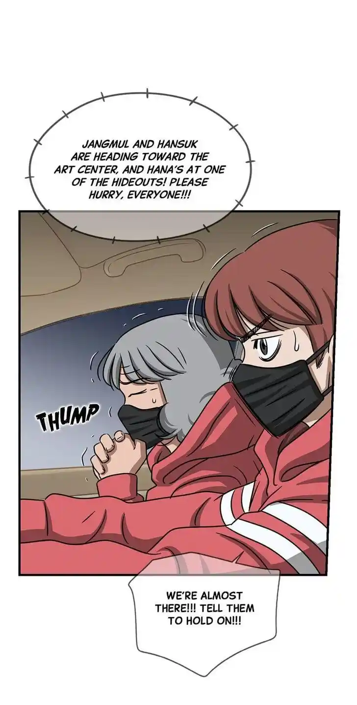 Amazing Rumor Ch.116