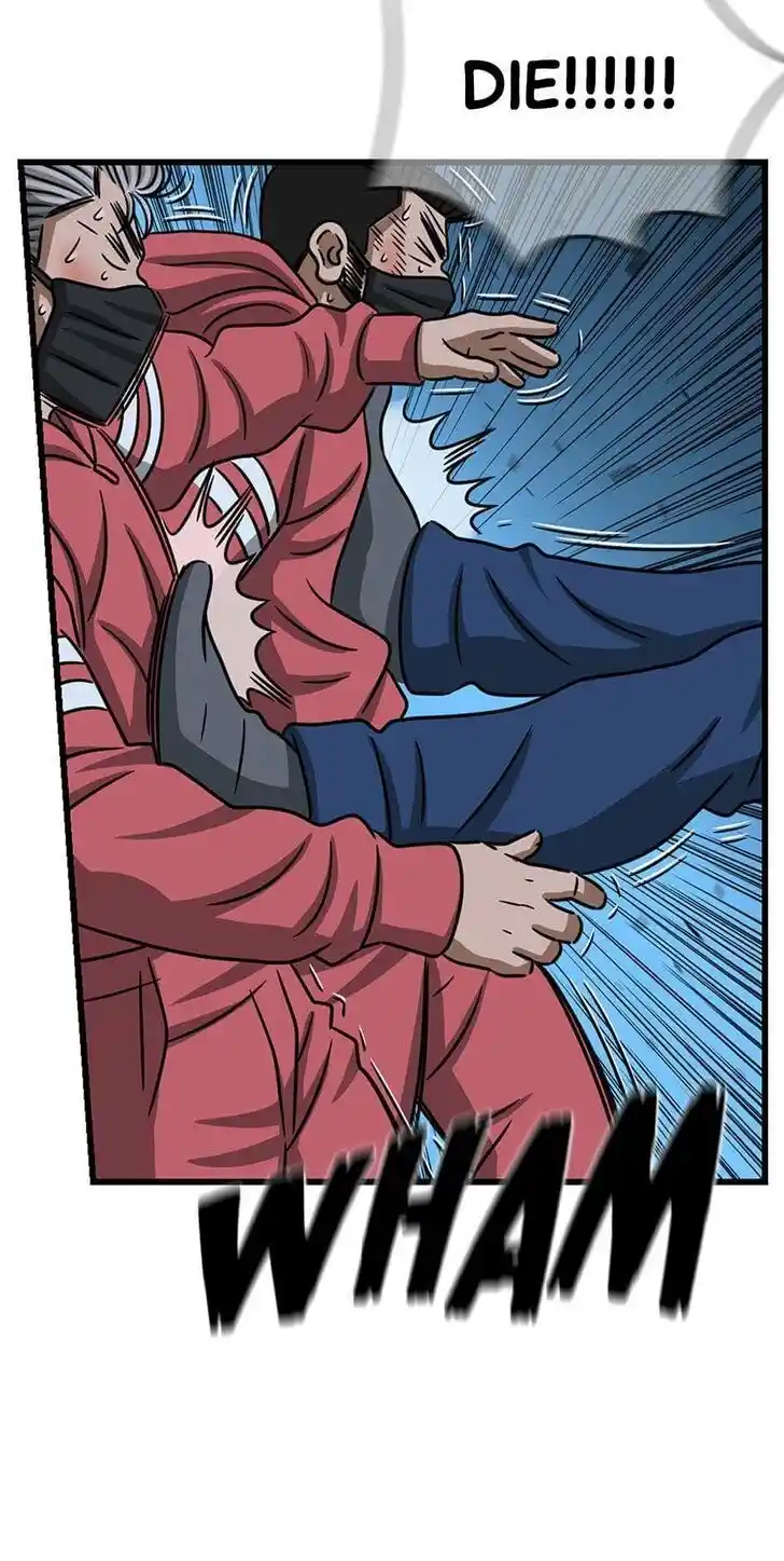 Amazing Rumor Ch.116