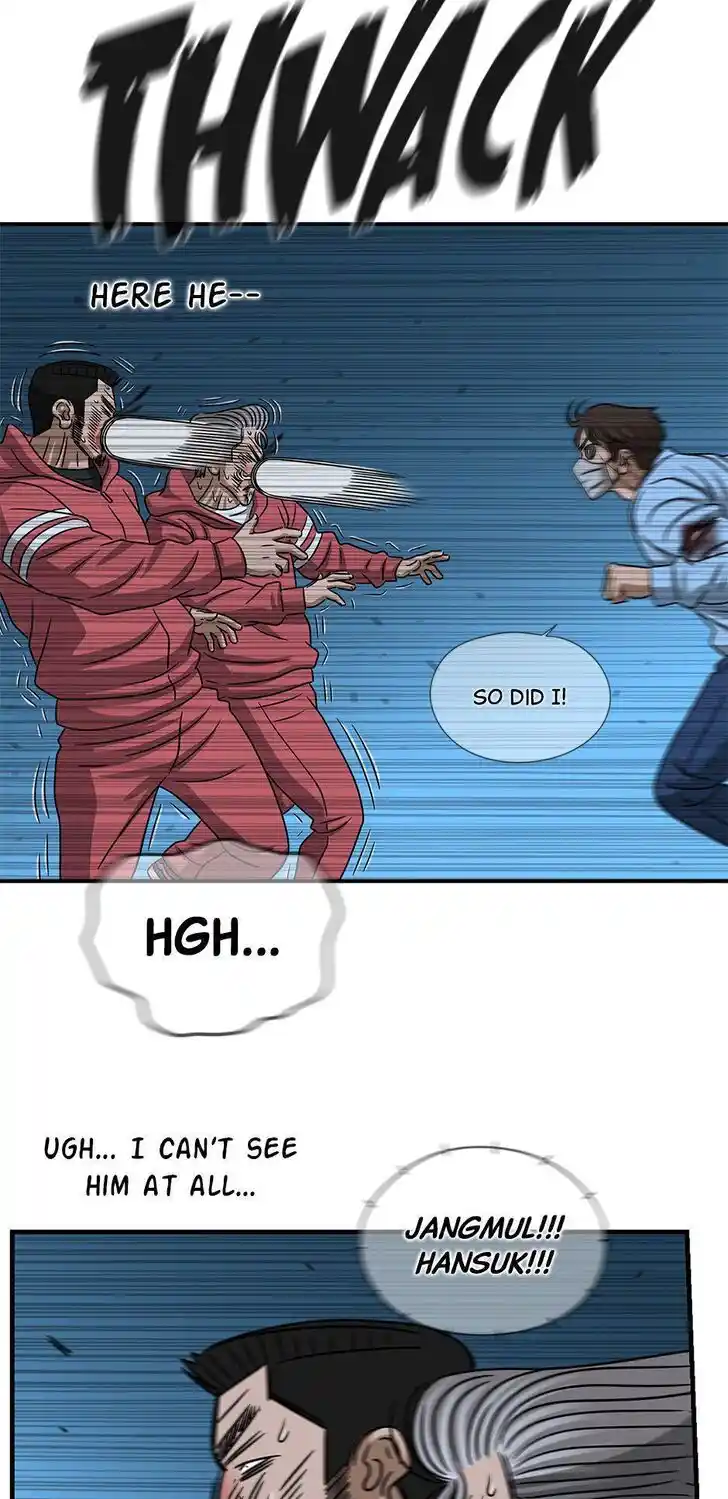 Amazing Rumor Ch.116