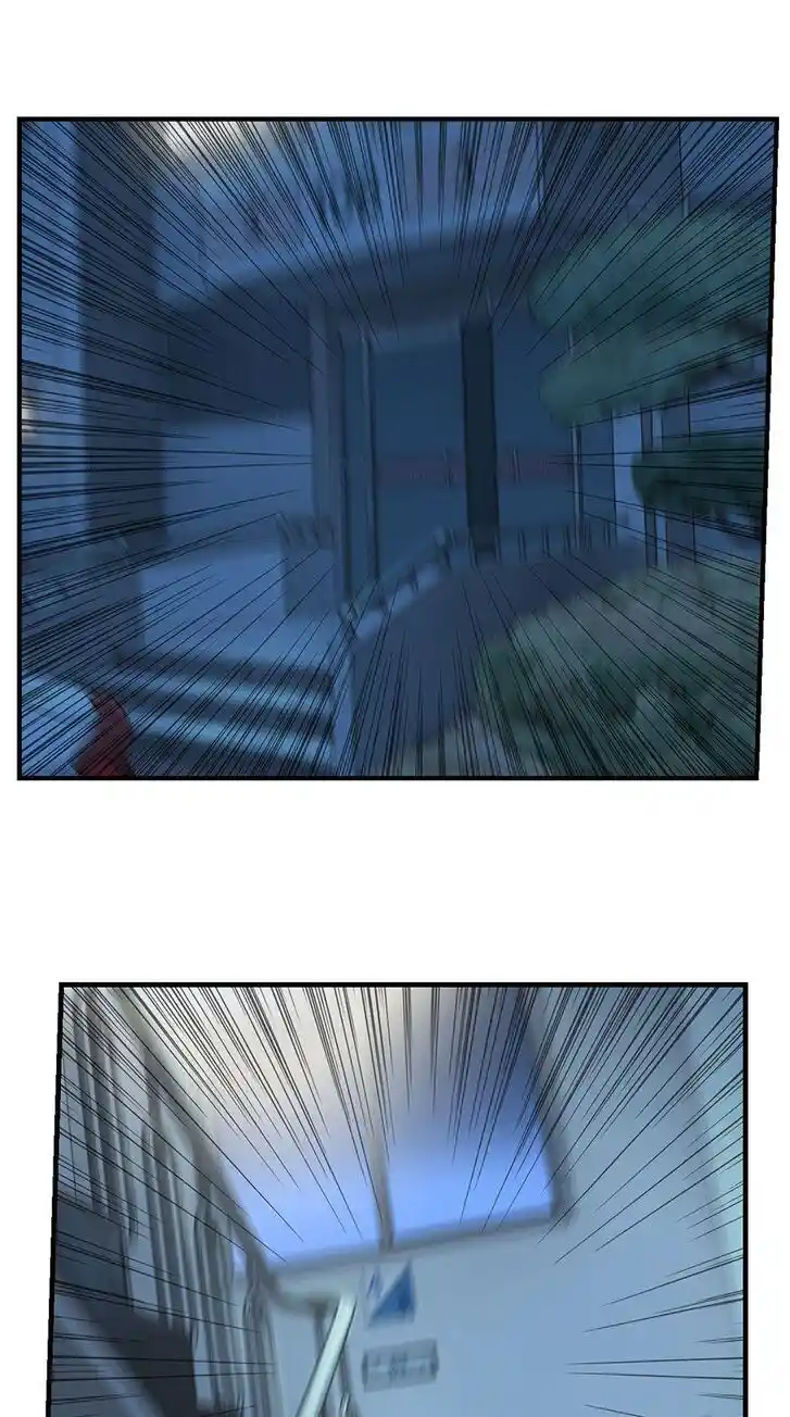 Amazing Rumor Ch.116