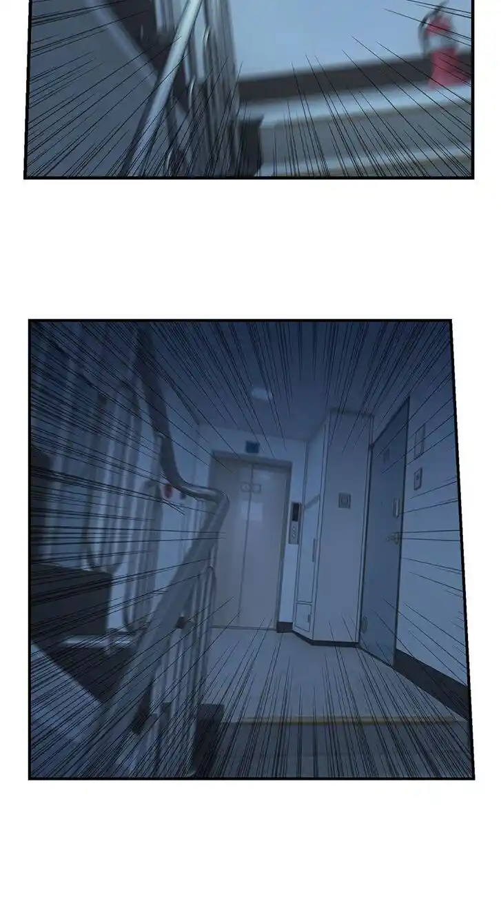 Amazing Rumor Ch.116