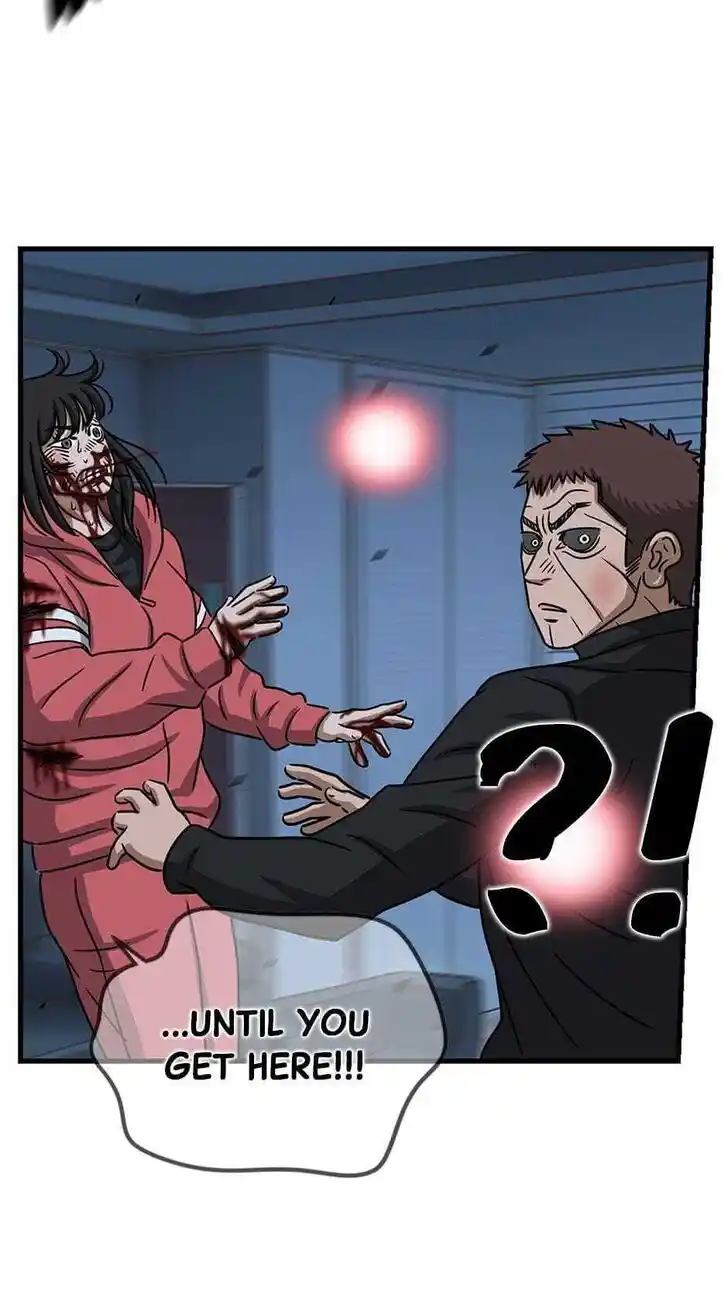 Amazing Rumor Ch.116