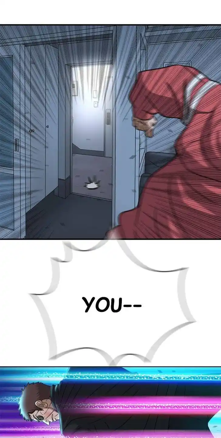 Amazing Rumor Ch.116