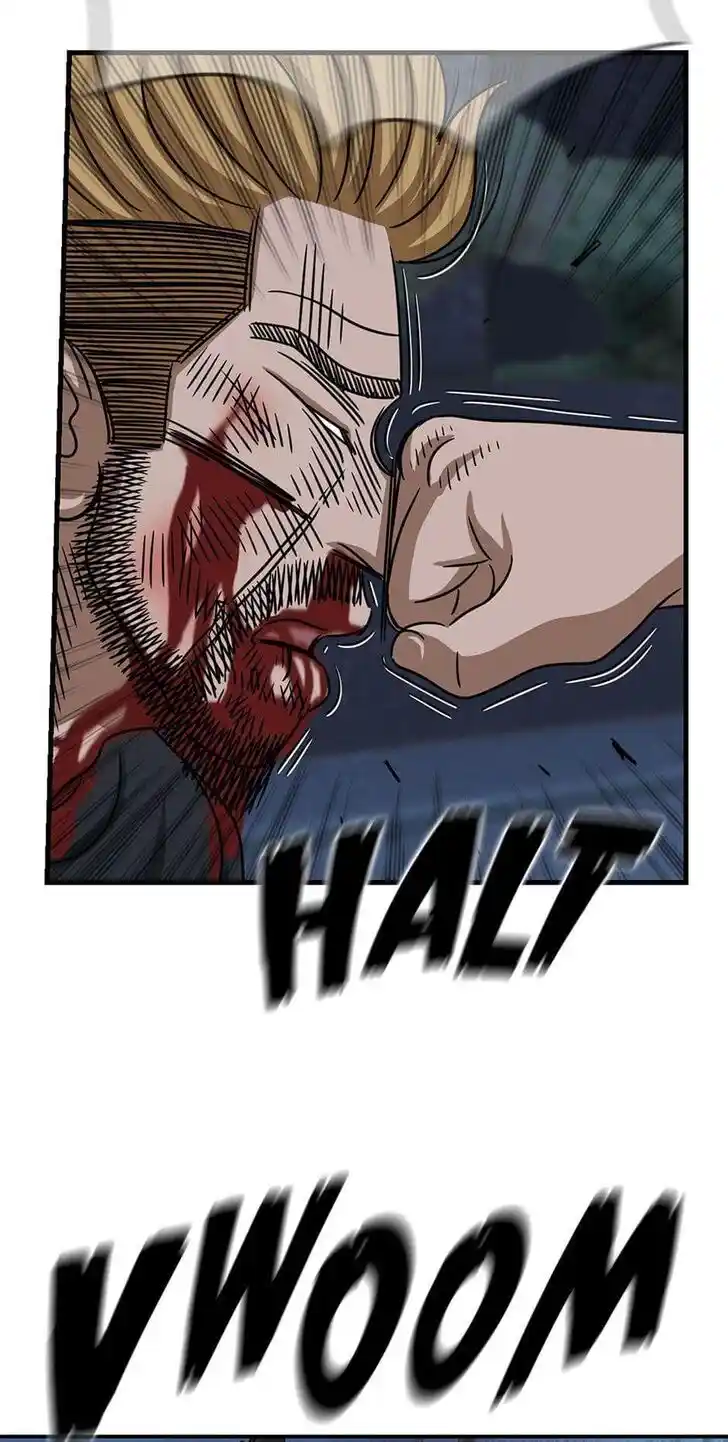 Amazing Rumor Ch.118