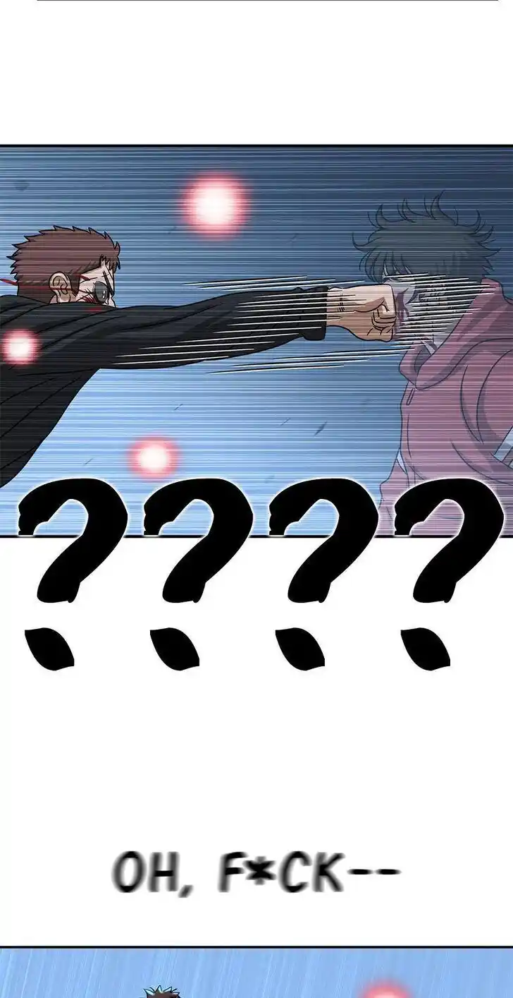 Amazing Rumor Ch.118