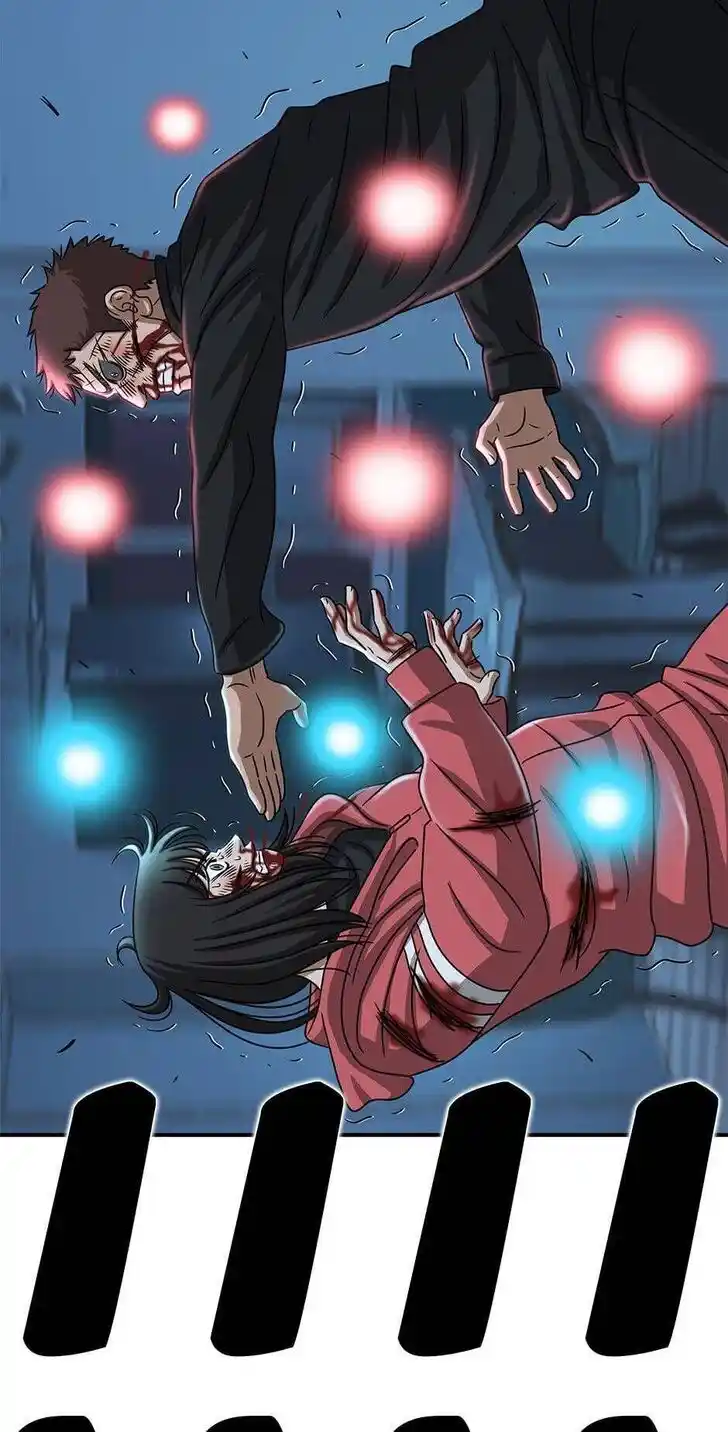 Amazing Rumor Ch.118