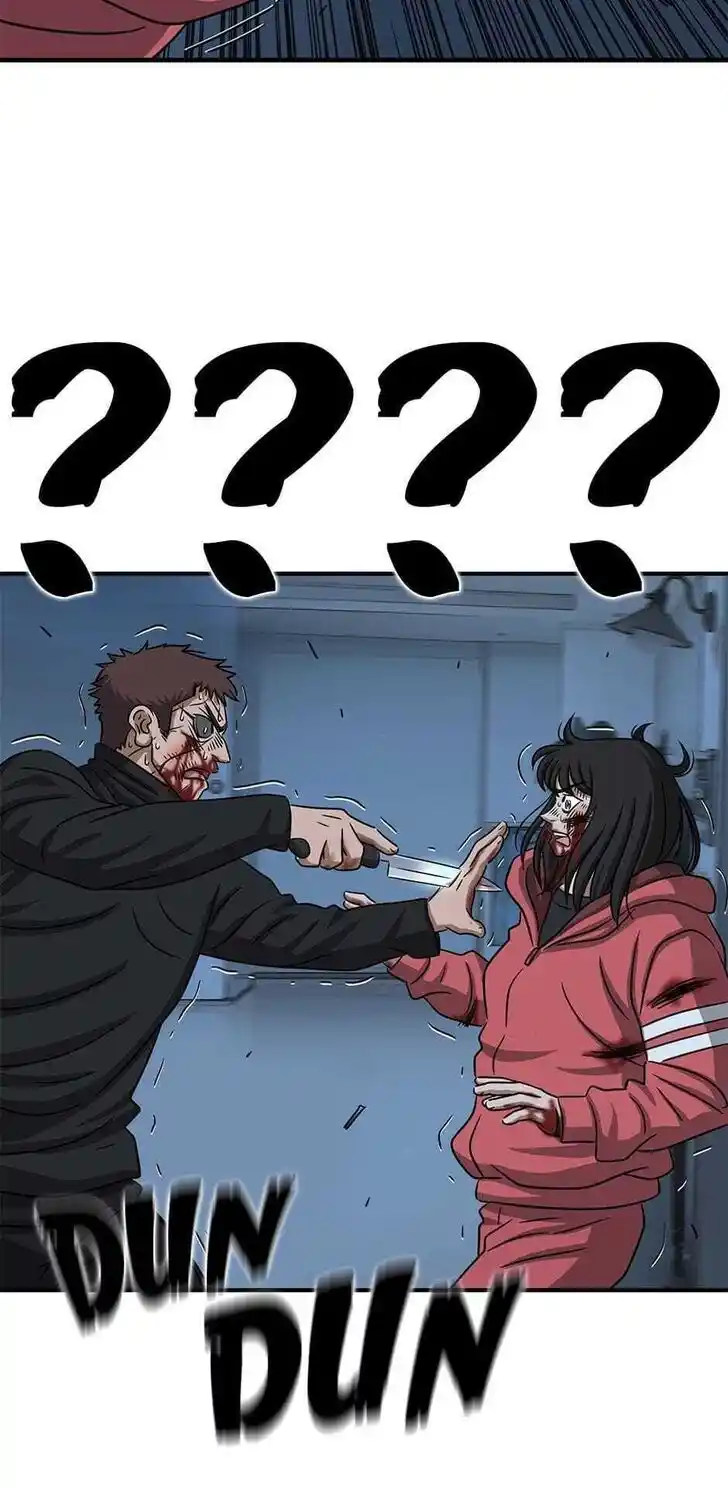 Amazing Rumor Ch.118