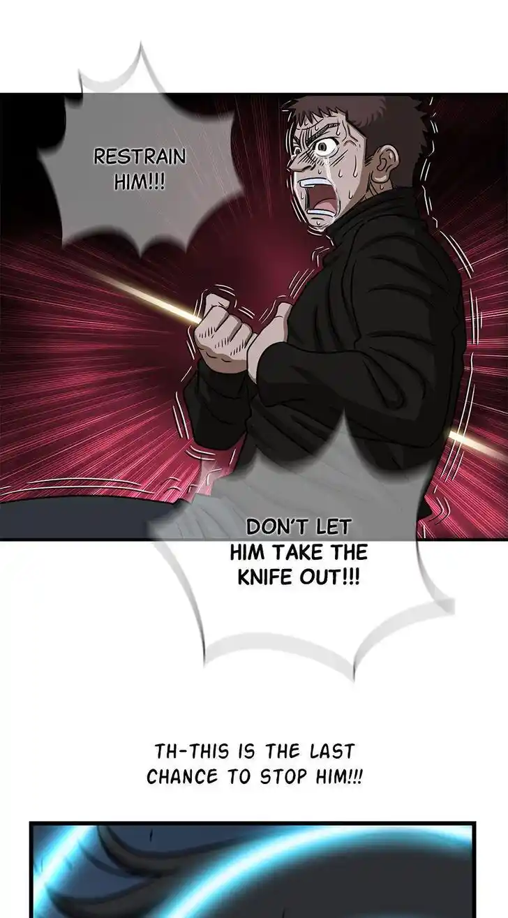 Amazing Rumor Ch.118