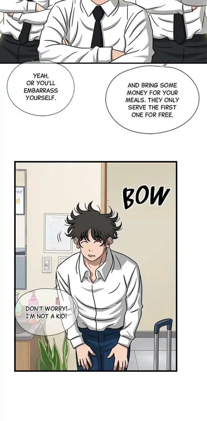 Amazing Rumor Ch.121