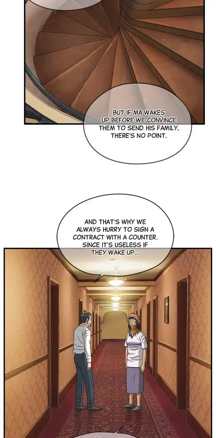 Amazing Rumor Ch.121